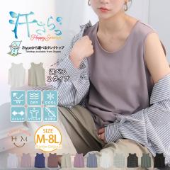 �t�V�� �V�� �傫���T�C�Y ���f�B�[�X �C���i�[ | �V�F�ǉ�!! �y�n�b�s�[������z 2type����I�ׂ� �^���N�g�b�v [491052] LL 3L 4L 5L