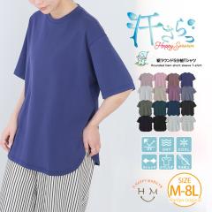 �t�V�� �V�� �傫���T�C�Y ���f�B�[�X �g�b�v�X | �V�F�ǉ�!! �y�n�b�s�[������z �����E���h �ܕ��� T�V���c [491062] LL 3L 4L 5L 6L