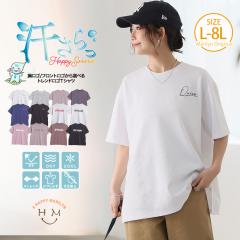 �V�� �傫���T�C�Y ���f�B�[�X �g�b�v�X | �y�n�b�s�[������z �����S/�t�����g���S����I�ׂ� �g�����h ���ST�V���c [491090] LL 3L 4