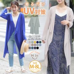 �V�� �傫���T�C�Y ���f�B�[�X �J�[�f�B�K�� | �V�F�ǉ�!! uv���H ���� �g�b�p�[ �J�[�f�B�K�� [753110] LL 3L 4L 5L 6L 7L 8L