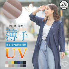 �V�� �傫���T�C�Y ���f�B�[�X �J�[�f�B�K�� | �V�F�ǉ�!! uv���H ���� �g�b�p�[ �J�[�f�B�K�� [753110] LL 3L 4L 5L 6L 7L 8L