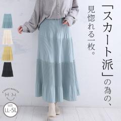 �V�� �傫���T�C�Y ���f�B�[�X �X�J�[�g | �v���[�c �e�B�A�[�h �����O �t���A �X�J�[�g [862023] LL 3L 4L 5L