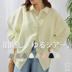 �V�� �傫���T�C�Y ���f�B�[�X �V���c | �I�ׂ�f�� �������V���G�b�g �݃V���c �`�F�b�N �V�A�[ [862073] LL 3L 4L 5L