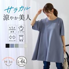 �V�� �傫���T�C�Y ���f�B�[�X �g�b�v�X | �����Ɣ��l�� �̌^�J�o�[ �ӂ���W���K�[�h A���C�� �`���j�b�N [862074] LL 3L 4L 5L 6L