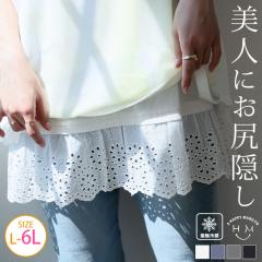 �V�� �傫���T�C�Y ���f�B�[�X �C���i�[ | �d�˒��ɗ~�����I �ڐG�⊴ ���h�J ���[�X �^���N�g�b�v [862082] LL 3L 4L 5L 6L