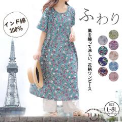 未使用 marimekko マリメッコ 花柄 長袖 ワンピース S ネイビー