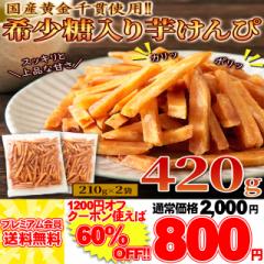 Yюgp!̕؂ɂ!!󏭓420g(210g~2) [ pre