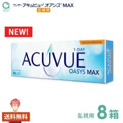 �������� �����f�[ �A�L���r���[�I�A�V�XMAX�����p 30���~8�� �W�����\���G���h�W�����\�� J&J �g���̂�