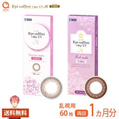 �������� �A�C�R�t�������f�[UV M TORIC �����p �����f�[ 60�� 1������ �V�[�h SEED �g���̂� �|�X�g�������i