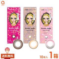 �������� �q���C�����C�N �����f�[UV M 1day 10���~1�� �V�[�h SEED �g���̂� �|�X�g�������i