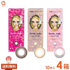 �������� �q���C�����C�N �����f�[UV M 1day 10���~4�� �V�[�h SEED �g���̂� �|�X�g�������i