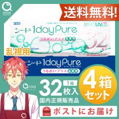 �������� 1dayPure���邨���v���X �s���A �����p �����f�[ 32���~4�� �V�[�h SEED �g���̂�