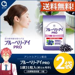 �u���[�x���[�A�CPRO�@�킩������ 2�܃Z�b�g�i1��31������j ��2�������@�u���[�x���[�T�v�������g �r���x���[ ���e�C���@�A���g�V�A�j��