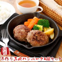 �n�h�� �M�t�g ���Y �F�{ �M�t�g ���Y�n�� ����n���n���o�[�O 4�Z�b�g 600g ���� ���ϔ����t�� �n�� ���� �n�h ���n�h�� �΂��� �h