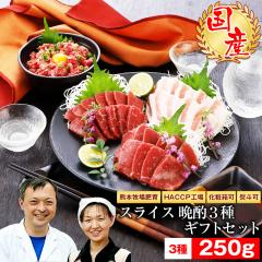 �n�h�� �F�{ ���Д�� ���Y���~�� �n�h�� �X���C�X �ӎ�3��Z�b�g 250g ���k�C���A����A�����͕ʓr�ǉ�����  �Y�� ������� �ʔ� �l�C 