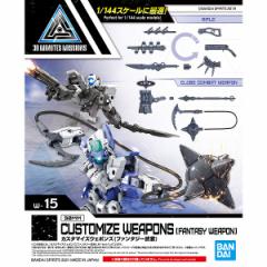 4934054055586:ZOIDS 1/72 EZ-049 シュトゥルムテュラン【新品