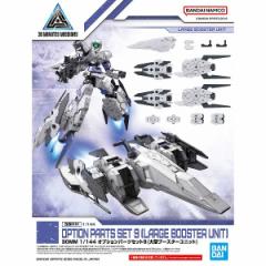 メガサイズモデル 1/48 RX-78-2 ガンダム Ver.GFT プラモデル