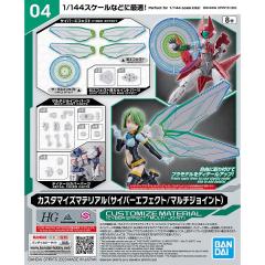 【中古】「未使用品」ケロロ軍曹プラモコレクション クルル曹長 色分け済みプラモデル ケロロ軍曹プラモコレクション クルル曹長 色分け済みプラモデル(中古