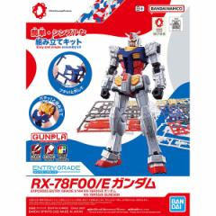 4573102635440:PG 1/60 MBF-P02 ガンダムアストレイ レッド