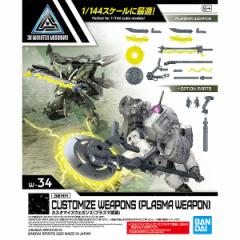 HG 機動警察パトレイバー WXIII 全6種 バンダイ 機動警察パトレイバー WXIII (全6体セット） HG