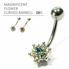 �{�f�B�s�A�X 16G �}�O�j�t�B�Z���g�t�����[�J�[�u�h�o�[�x�� �{�f�B�[�s�A�X �J�[�u�o�[�x�� �w���b�N�X ���s�A�X �ւ��s�A�X ���[�N �X