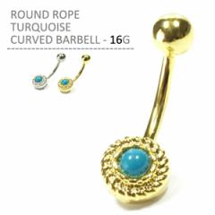 ���s�A�X 16G ���E���h���[�v�^�[�R�C�Y �J�[�u�h�o�[�x�� �{�f�B�s�A�X �o�i�i�o�[�x�� �J�[�u�o�[�x�� ���s�A�X ��s�A�X �ւ��s�A�X