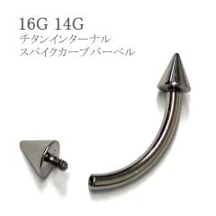 ���s�A�X �I�[���`�^���C���^�[�i���X�p�C�N�J�[�u�o�[�x�� 16G 14G �����ƃX�p�C�N�T�C�Y���I�ׂ� �V���o�[ G23�`�^�� �{�f�B�s�A�X ��