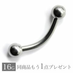 ����]�̕��ɂ���1�v���[���g �ւ��s�A�X �o�i�i�o�[�x�� 16G �o�[���Z�� �w�\�s�A�X ���s�A�X ��s�A�X �{�f�B�s�A�X 316L�T�[�W�J