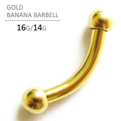 �{�f�B�s�A�X 16G 14G �S�[���h�o�i�i�o�[�x�� �T�[�W�J���X�e�����X �J�[�u�o�[�x�� ��s�A�X �ւ��s�A�X ���s�A�X �����Y ���f�B�[�X