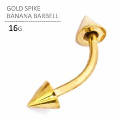 �{�f�B�s�A�X 16G �S�[���h�X�p�C�N�o�i�i�o�[�x�� �{�f�B�[�s�A�X �J�[�u�h�o�[�x�� �J�[�u�o�[�x�� �g���K�X �w���b�N�X ���s�A�X �