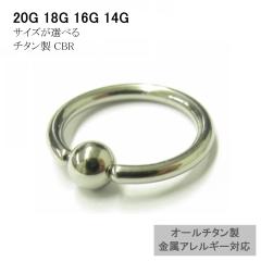 �`�^�� �L���v�e�B�u�r�[�Y�����O 20G 18G 16G 14G CBR ���a6mm 8mm 10mm 11mm 12mm �V���o�[ �����A�����M�[�Ή� �����ςȂ� �t�@�[�X