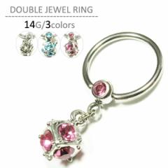 �{�f�B�s�A�X 14G ��s�A�X �_�u���W���G���L���v�e�B�u�r�[�Y�����O �V���o�[ �T�[�W�J���X�e�����X ���s�A�X ���f�B�[�X �����Y ���j