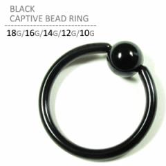 �{�f�B�s�A�X 18G 16G 14G 12G 10G �u���b�N�L���v�e�B�u�r�[�Y�����O �{�f�B�[�s�A�X ��s�A�X ���s�A�X �����O�s�A�X