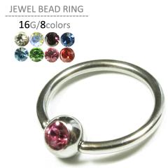 ��s�A�X 16G �W���G���r�[�Y�����O �����Y ���f�B�[�X ���j�Z�b�N�X �����ςȂ� �V���o�[ �T�[�W�J���X�e�����X �L���b�` �{�f�B�s