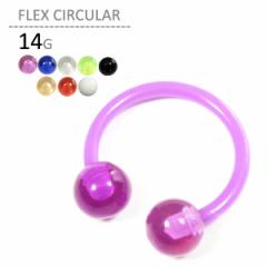 �{�f�B�s�A�X ��s�A�X 16G 14G �t���b�N�X�T�[�L�����[ �T�[�L�����[�o�[�x�� �|�b�v �����A�����M�[ ���s�A�X �@�s�A�X �Z�v�^�� �y