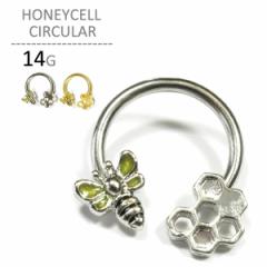 �{�f�B�s�A�X 14G �n�j�[�Z���T�[�L�����[ �T�[�W�J���X�e�����X ���s�A�X ��s�A�X �@�s�A�X ���s�A�X ����s�A�X �{�f�B�[�s�A�X �g