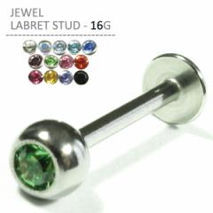 �{�f�B�s�A�X �W���G�����u���b�g�X�^�b�h 16G �V���o�[ 316L�T�[�W�J���X�e�����X �������I�ׂ�s�A�X �g���K�X ��s�A�X �w���b�N�X 