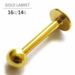 �S�[���h���u���b�g 16G 14G �{�f�B�s�A�X ���u���b�g �g���K�X �w���b�N�X ��s�A�X ���b�v ���s�A�X