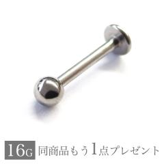 �{�f�B�s�A�X 16G ���u���b�g�X�^�b�h �������I�ׂ�s�A�X �V���o�[ 316L�T�[�W�J���X�e�����X ��s�A�X �w���b�N�X ��p �s�A�X �g