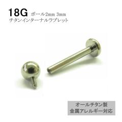 �`�^�� �s�A�X 18G �`�^���C���^�[�i�����u���b�g �����A�����M�[�Ή� �����ςȂ� �I�[���`�^�� ���� 6mm 8mm 10mm �{�[���T�C�Y 2mm 3