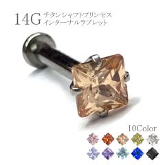 �`�^���C���^�[�i���V���t�g�v�����Z�X�W���G�����u���b�g 14G ���܃W���G�� �v�����Z�X�J�b�g �S10�F �I�ׂ钷�� ���l�W�� ��×p�`�^��