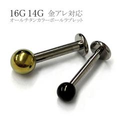 �����A�����M�[�Ή� �I�[���`�^���J���[�{�[�����u���b�g 16G 14G �O�l�W�� ��×p�`�^�� �S�[���h �u���b�N �����ςȂ� �{�f�B�s�A�X 