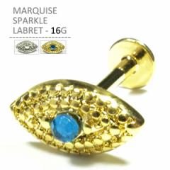 �}�[�L�[�Y�X�p�[�N�����u���b�g 16G �V���o�[ �S�[���h �T�[�W�J���X�e�����X �{�f�B�s�A�X �{�f�B�[�s�A�X ���u���b�g �C���[���u �g��