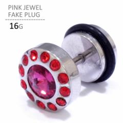 �s���N�W���G���t�F�C�N�v���O 16G �{�f�B�s�A�X �{�f�B�[�s�A�X