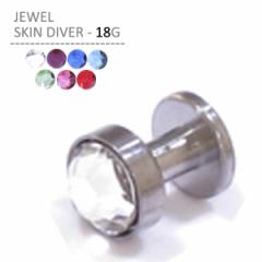�W���G���X�L���_�C�o�[ 18G �{�f�B�s�A�X �{�f�B�[�s�A�X ���ߍ��݌^