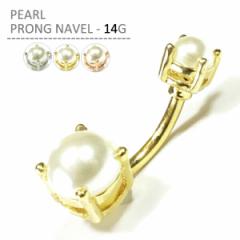 �ւ��s�A�X 14G �p�[�� �v�����O�l�C�u�� ���� �{�f�B�s�A�X ���s�A�X �ւ��s ���s ���킢�� �S�[���h �V���o�[ �J�[�u�h 14�Q�[�W �v��