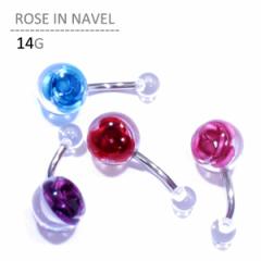 �ւ��s�A�X ���[�Y�C���l�C�u�� 14G �{�f�B�s�A�X �{�f�B�[�s�A�X �o�� �K�N �� �V���o�[ �T�[�W�J���X�e�����X �J�[�u�h�o�[�x�� �J�[�u