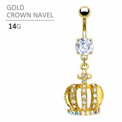 �ւ��s�A�X �S�[���h�N���E���l�C�u�� 14G ���� �{�f�B�s�A�X �{�f�B�[�s�A�X �J�[�u�h�o�[�x�� �J�[�u�o�[�x�� �g���K�X �w���b�N�X ��