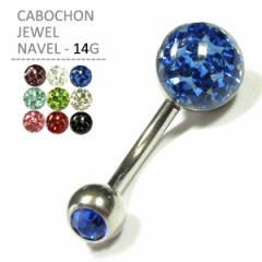 �ւ��s�A�X 14G �J�{�V�����W���G���l�C�u�� �嗱 ���킢�� �L���L�� �{�f�B�s�A�X �{�f�B�[�s�A�X ���炫�� �J�[�u�h�o�[�x�� �J�[�u�o