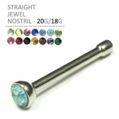 �@�s�A�X �X�g���[�g�W���G���m�X�g���� 20G 18G �ꗱ�W���G�� �{�f�B�s�A�X �{�f�B�[�s�A�X �n�i�s �m�X�g���� �X�e�����X �ȒP���� �V